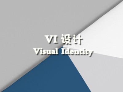 玉环vi设计