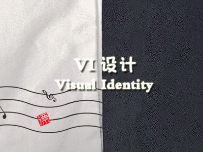 三明vi设计